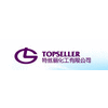 TOPSELLER CHEMICALS COMPANY LIMITED